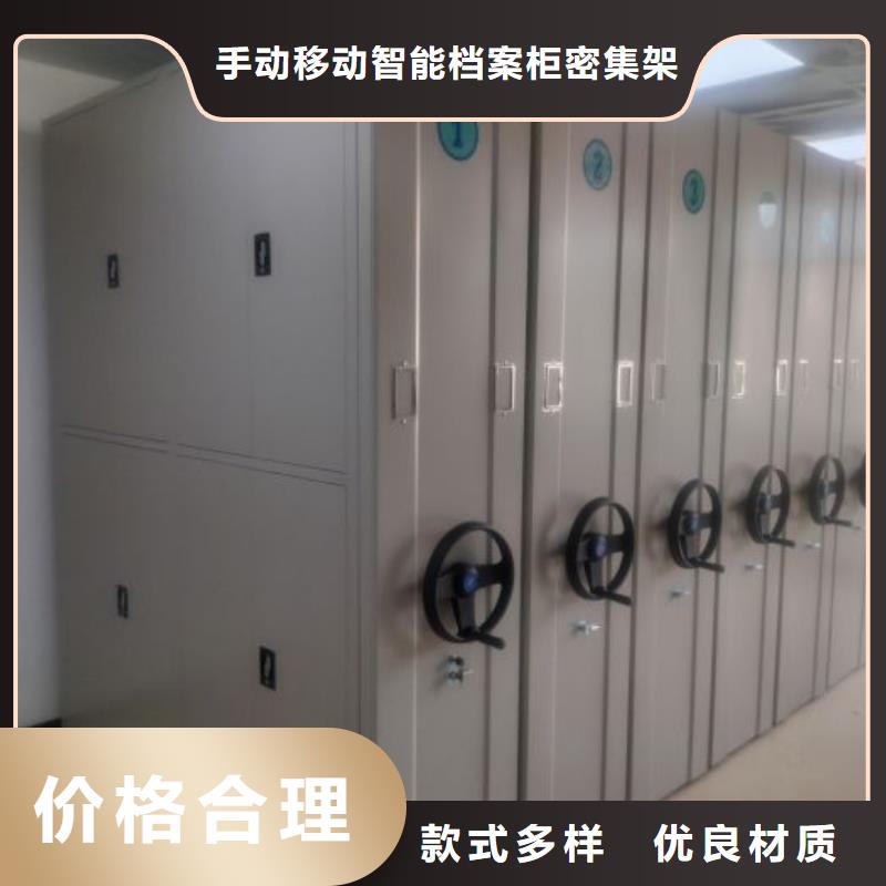 注意事项【桦平】电动移动密集柜