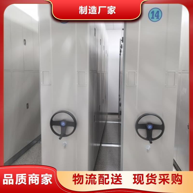 报价单【桦平】凉片密集柜