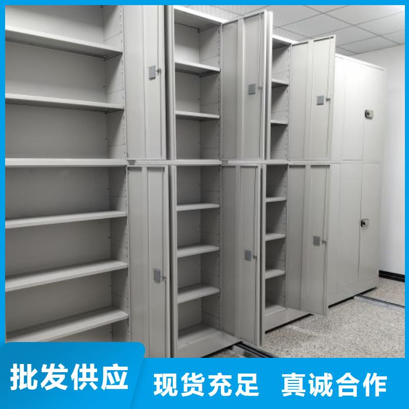 【 密集架1办公密集架品质保障价格合理】同城品牌