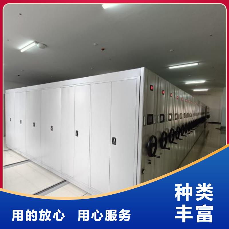 联系电话【桦平】导轨式档案柜