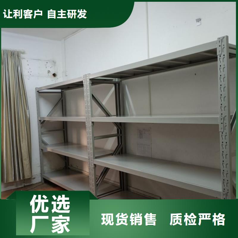 密集架1【手摇密集移动柜】实力厂家-手动移动智能档案柜密集架桦平柜业(丹东市分公司)