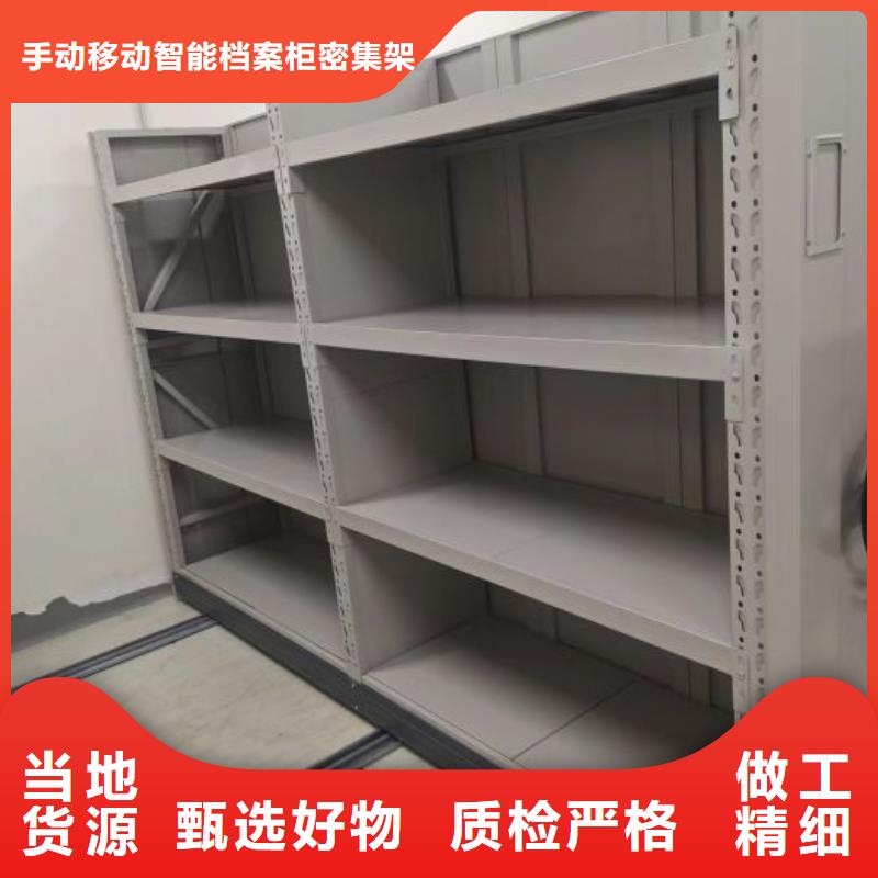 注意事项【桦平】电动移动密集柜