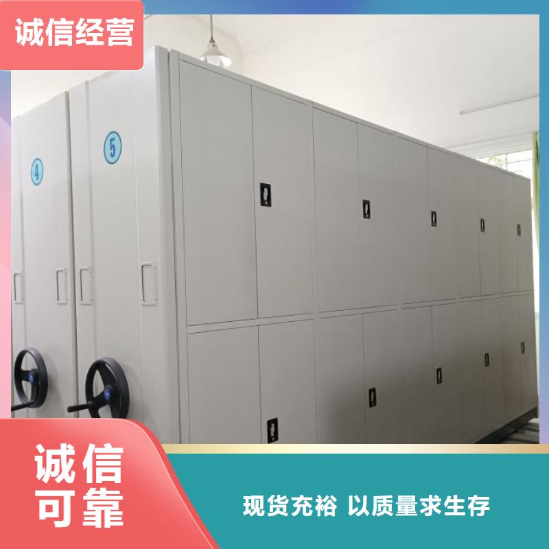 网上促销【桦平】密集档案资料柜