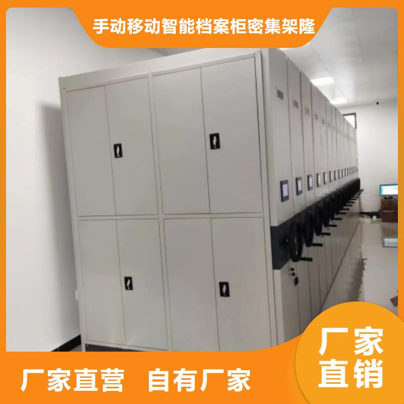 桦平密集架1 【密集图书柜】细节展示-通金宝
