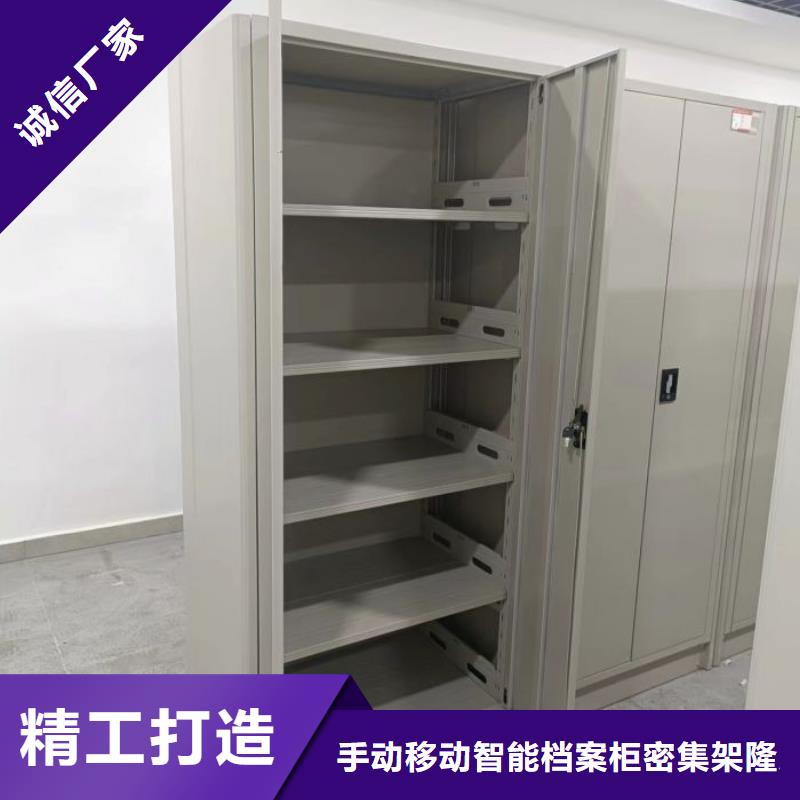 密集架1【手摇密集移动柜】实力厂家-手动移动智能档案柜密集架桦平柜业(丹东市分公司)