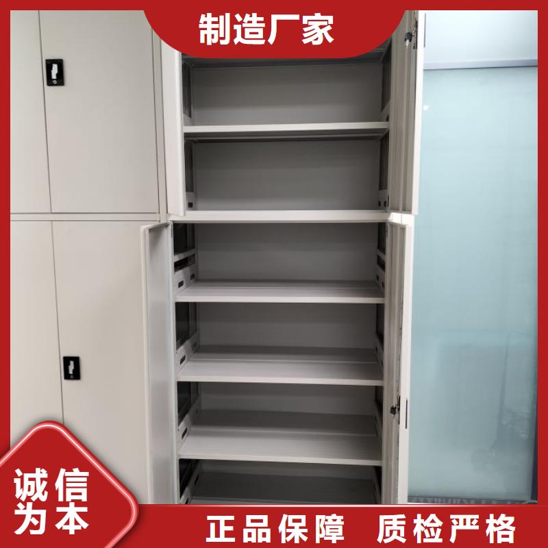 密集架1【手摇文件柜】使用寿命长久本地经销商