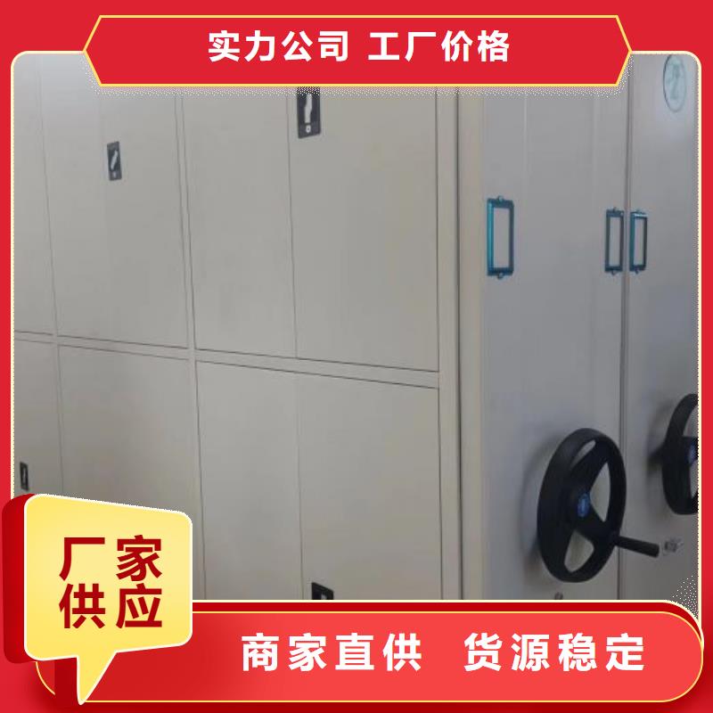 【 密集架1办公密集架品质保障价格合理】同城品牌
