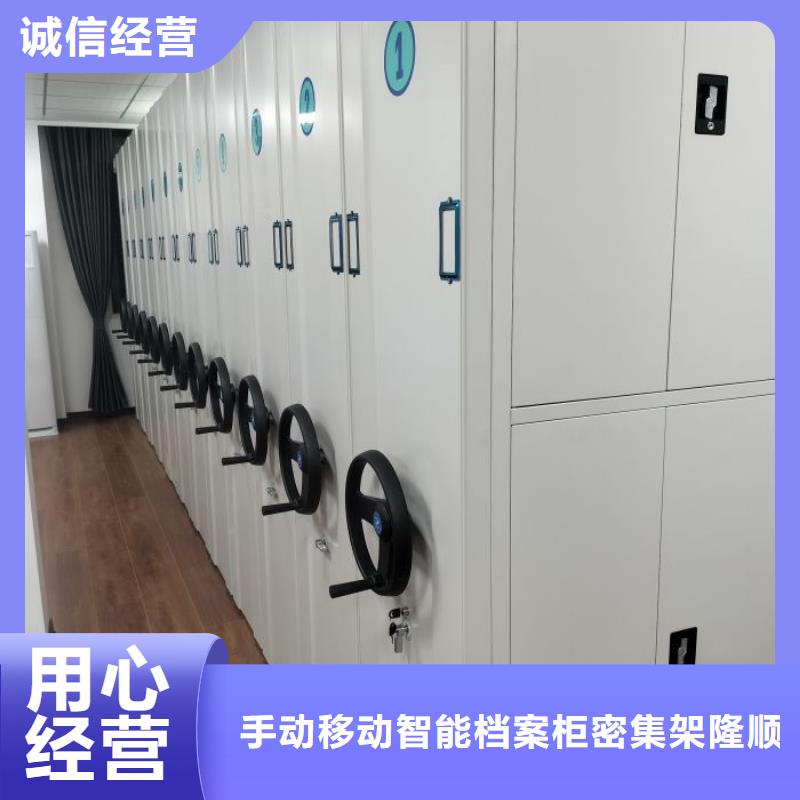 网上促销【桦平】密集档案资料柜