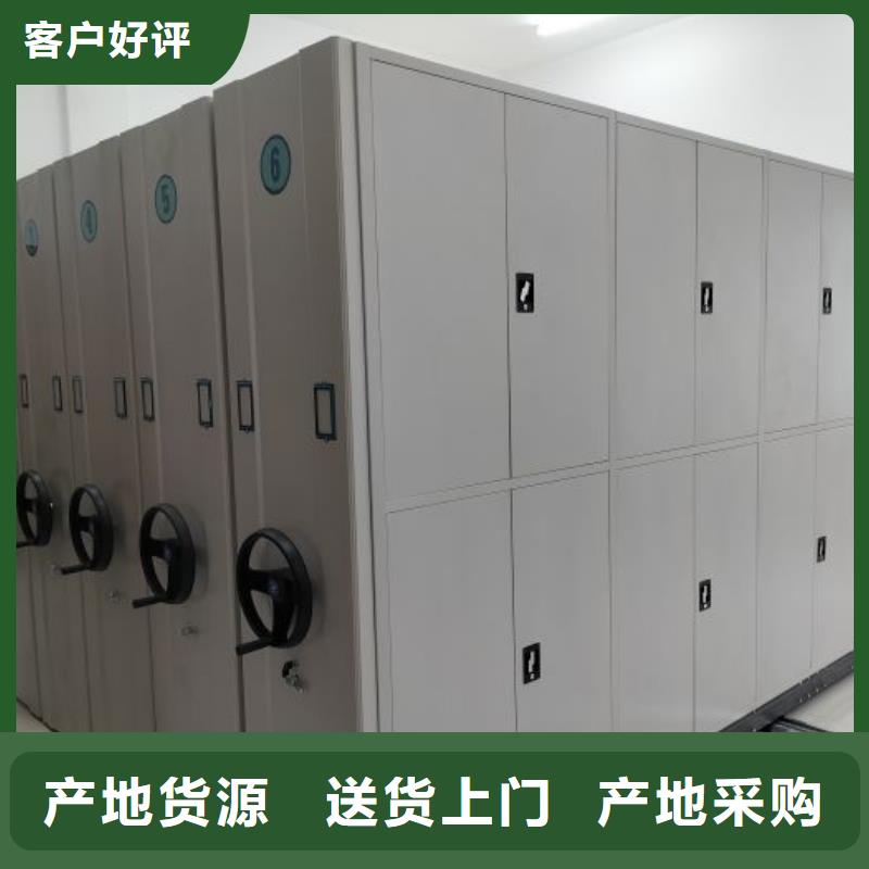 密集架1【手摇文件柜】使用寿命长久本地经销商
