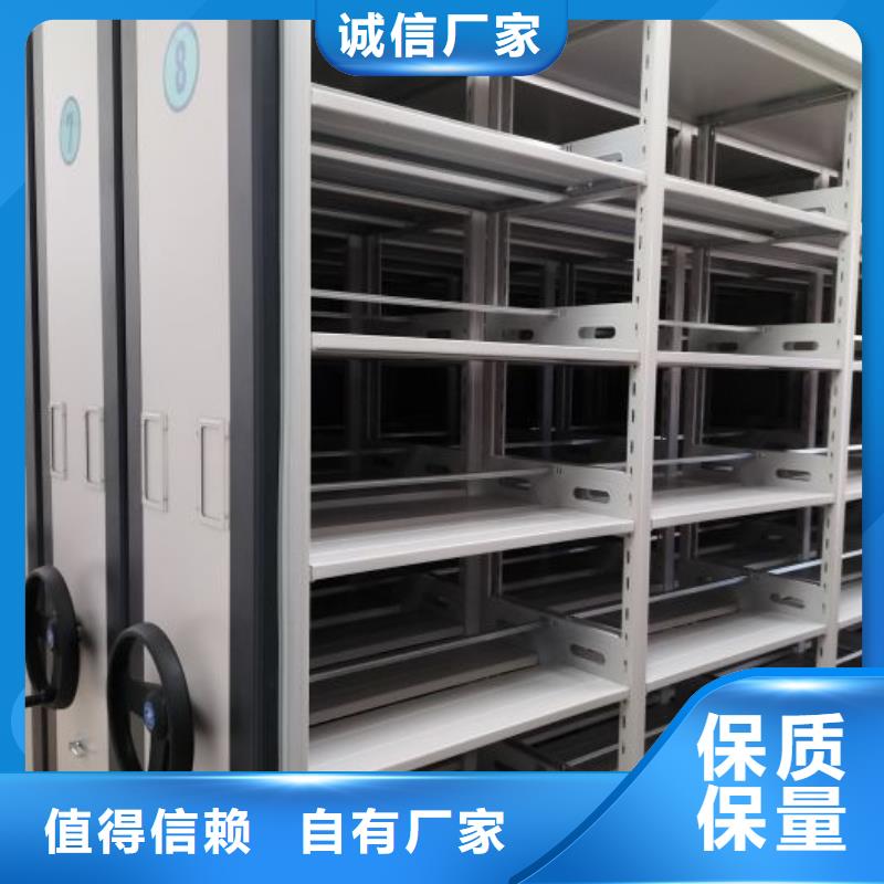 密集架1-【凉片密集柜】采购桦平移动密集文件柜