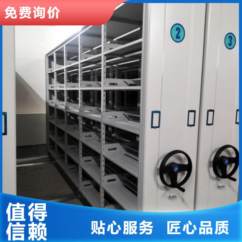 密集架1-【凉片密集柜】采购桦平移动密集文件柜