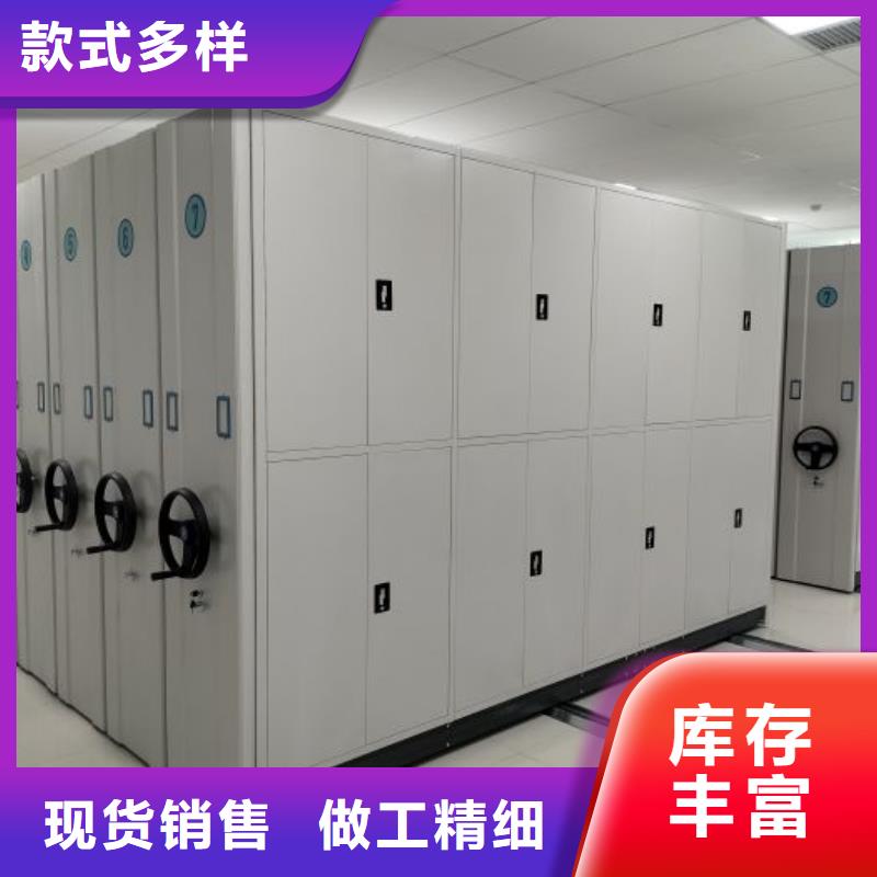 厂家现货【隆顺】档案盒密集柜