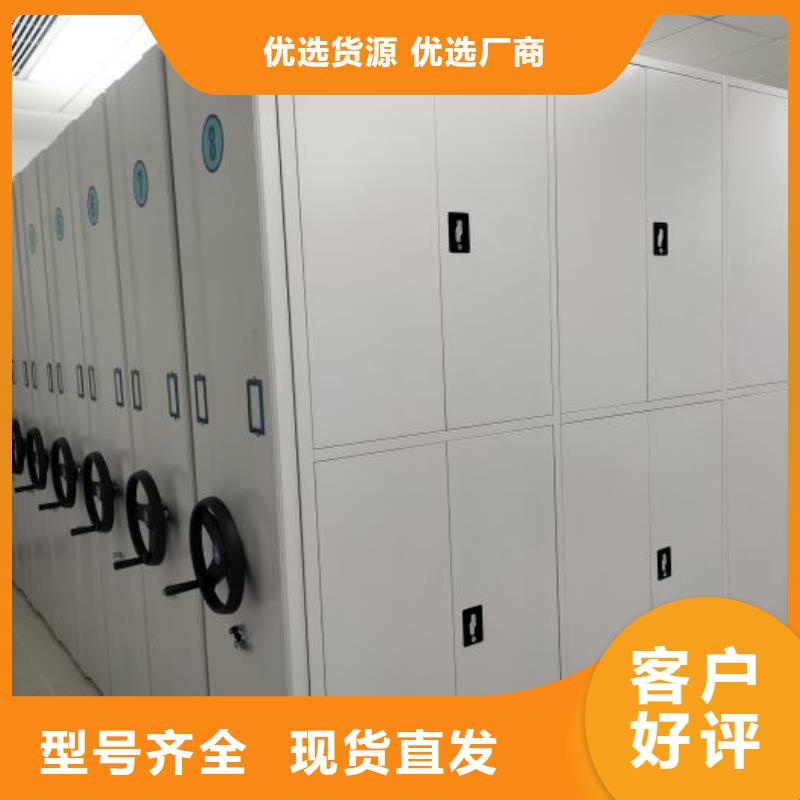 密集架1【手摇密集移动柜】实力厂家-手动移动智能档案柜密集架桦平柜业(丹东市分公司)