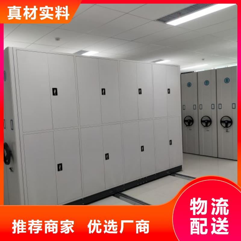 密集架1【手摇文件柜】使用寿命长久本地经销商