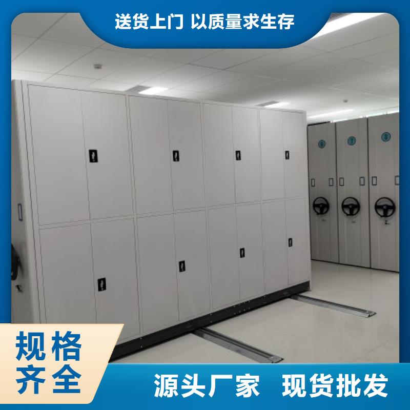 密集架1-【凉片密集柜】采购桦平移动密集文件柜