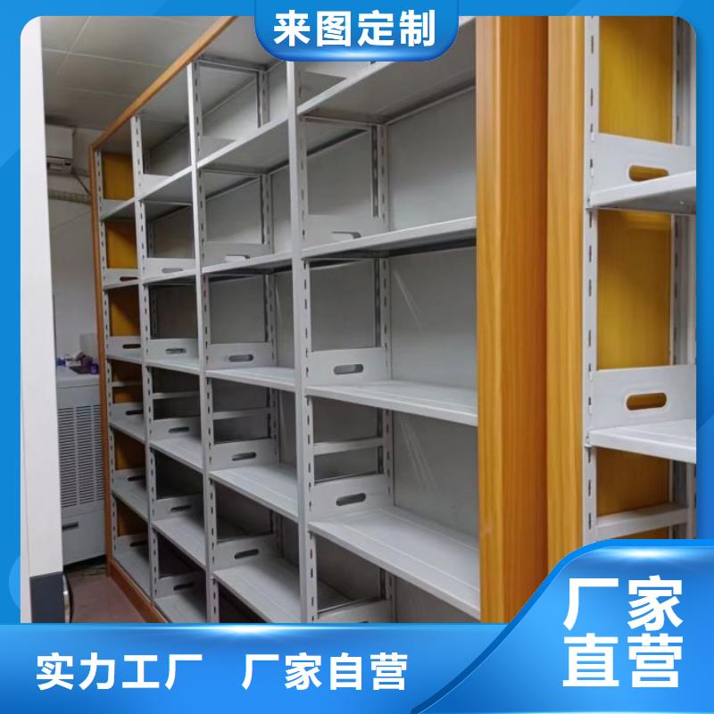 密集架1-【凉片密集柜】采购桦平移动密集文件柜