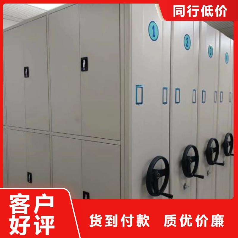 厂家现货【隆顺】档案盒密集柜