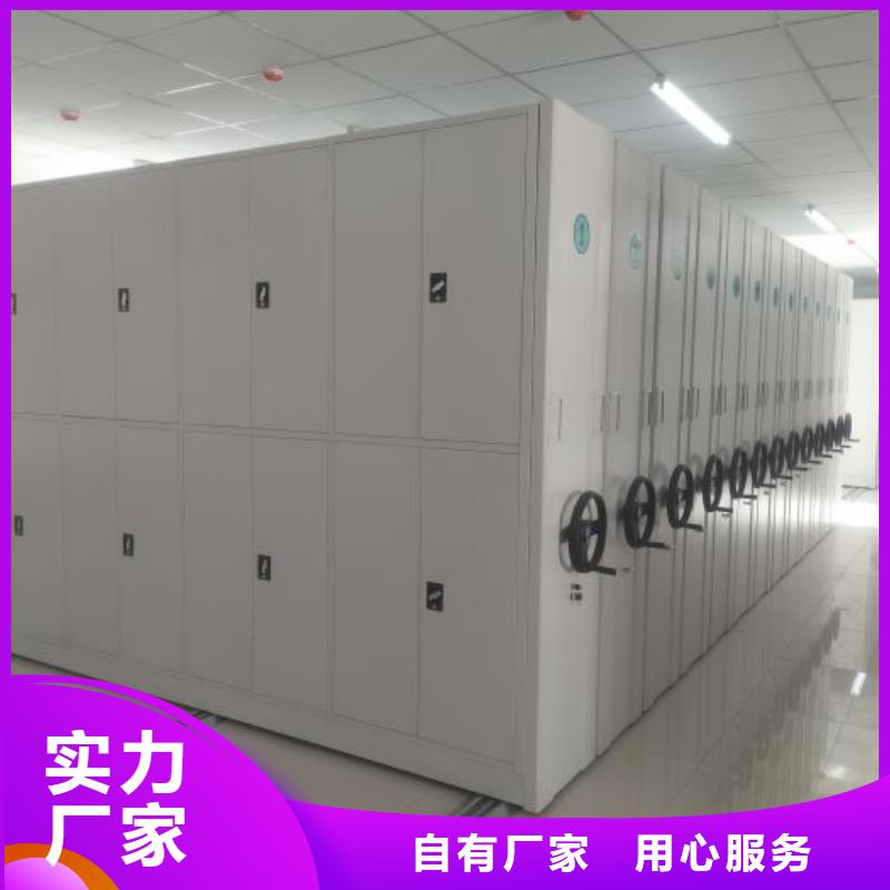 【 密集架1办公密集架品质保障价格合理】同城品牌