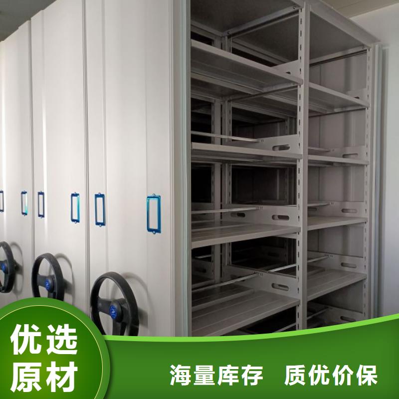 【密集架1】-办公密集架货源稳定桦平防磁柜