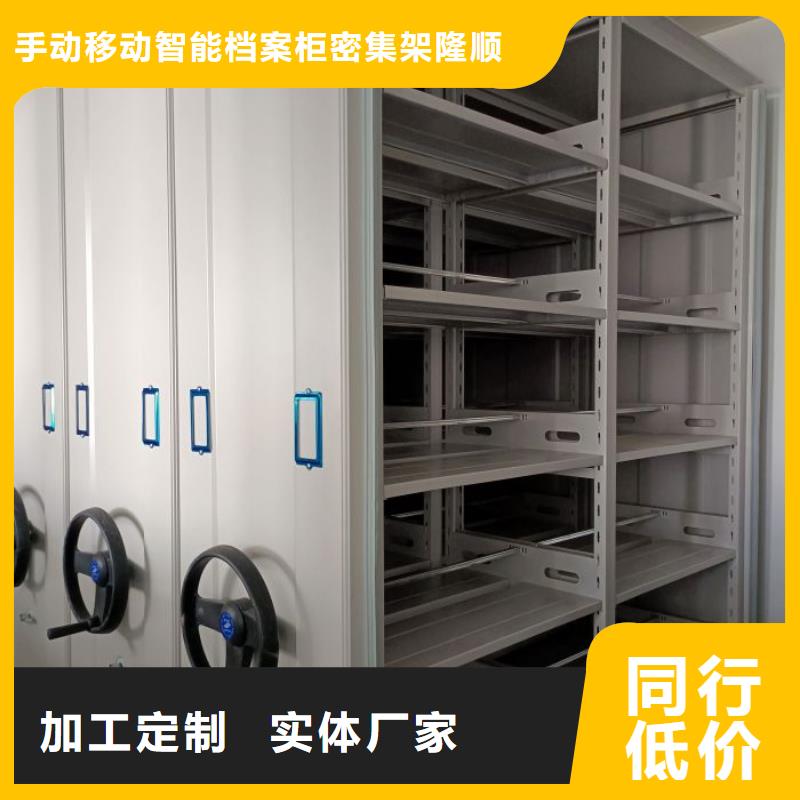 出厂拿货价【桦平】密集型档案资料柜