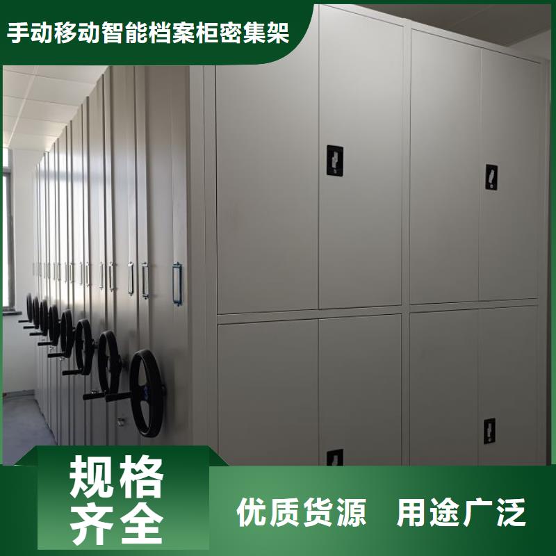 桦平密集架1 【密集图书柜】细节展示-通金宝