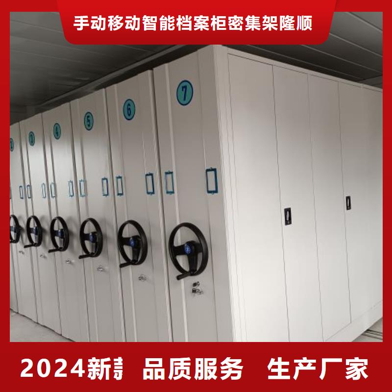 比较便宜【桦平】档案室智能一体密集柜