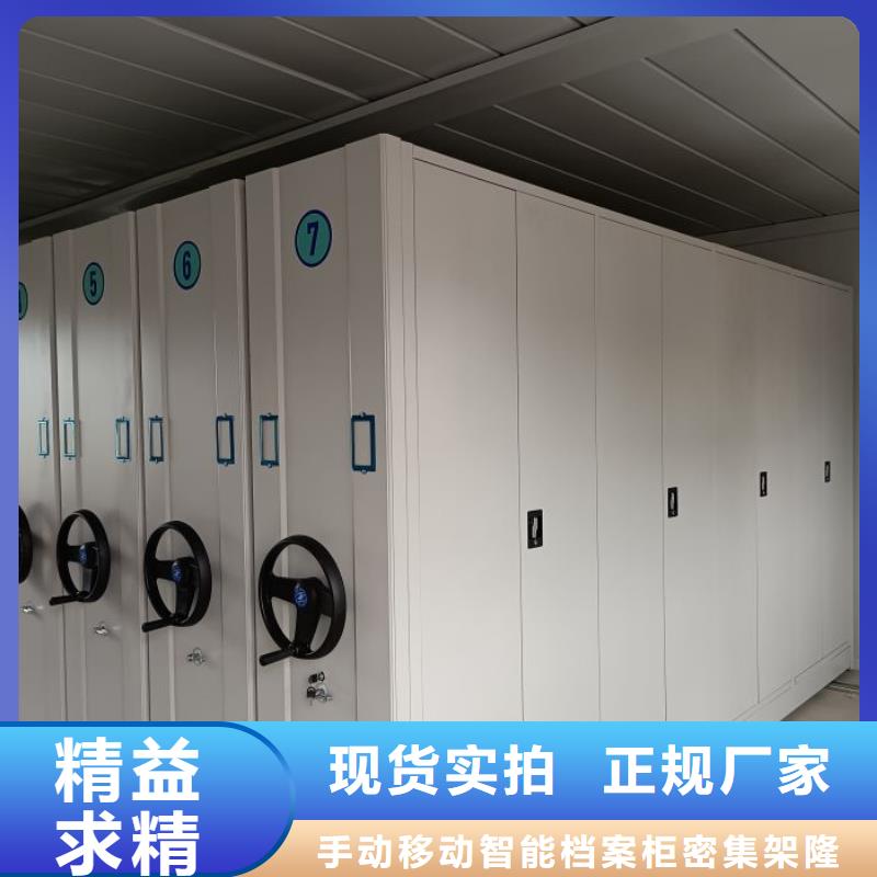 报价单【桦平】凉片密集柜