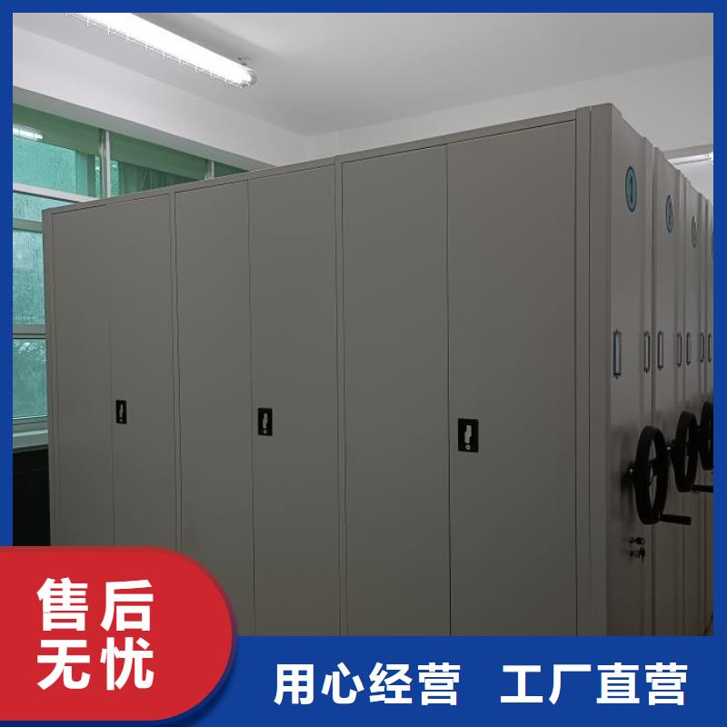 密集架1【手摇文件柜】使用寿命长久本地经销商