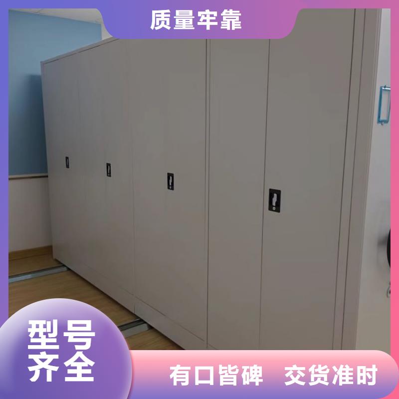 密集架1-【凉片密集柜】采购桦平移动密集文件柜