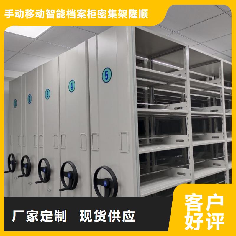 【密集架1】-办公密集架货源稳定桦平防磁柜
