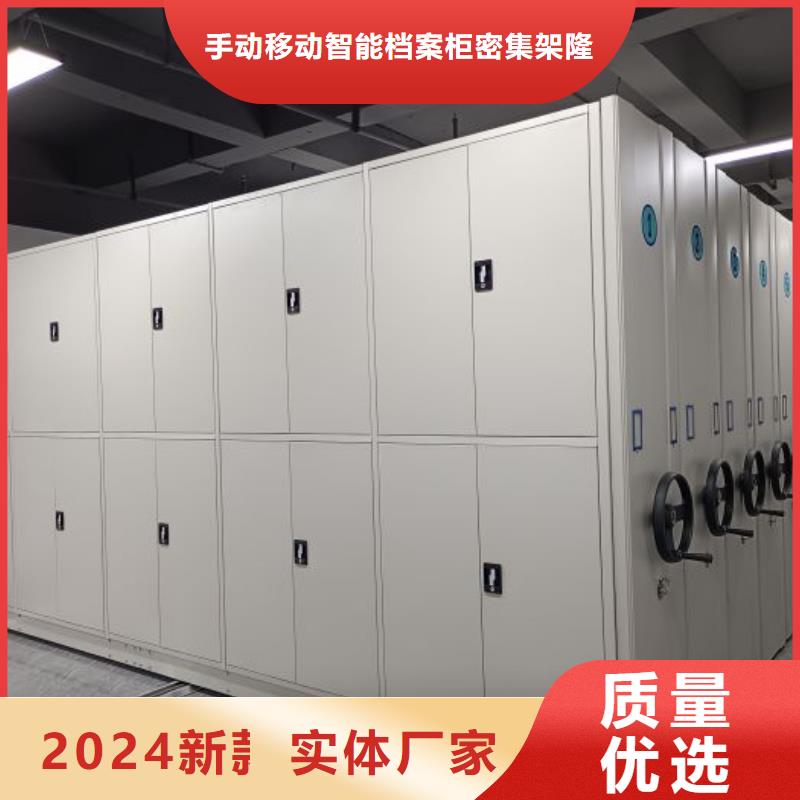 厂家现货【隆顺】档案盒密集柜