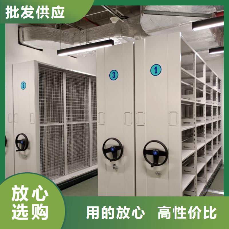 联系电话【桦平】导轨式档案柜