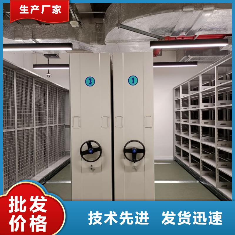 厂家定做【桦平】档案架