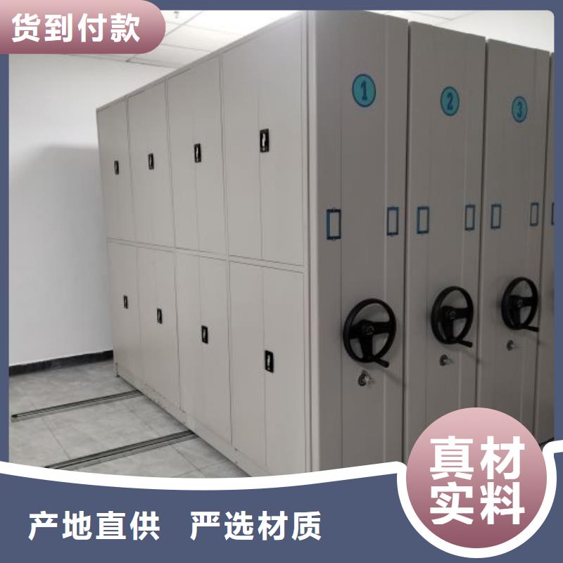 比较便宜【桦平】档案室智能一体密集柜