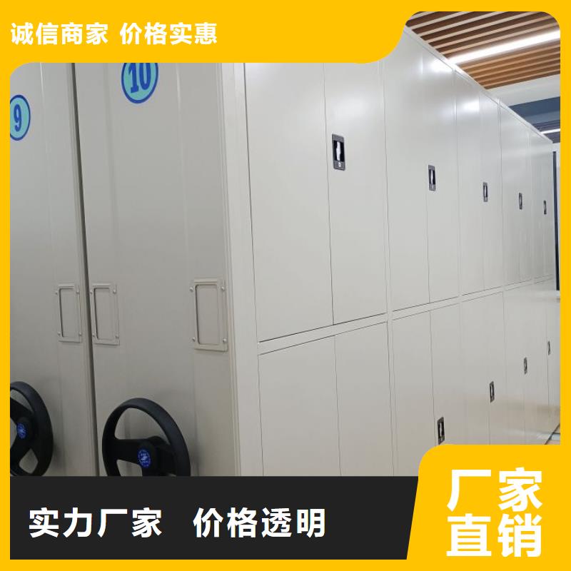 比较便宜【桦平】档案室智能一体密集柜