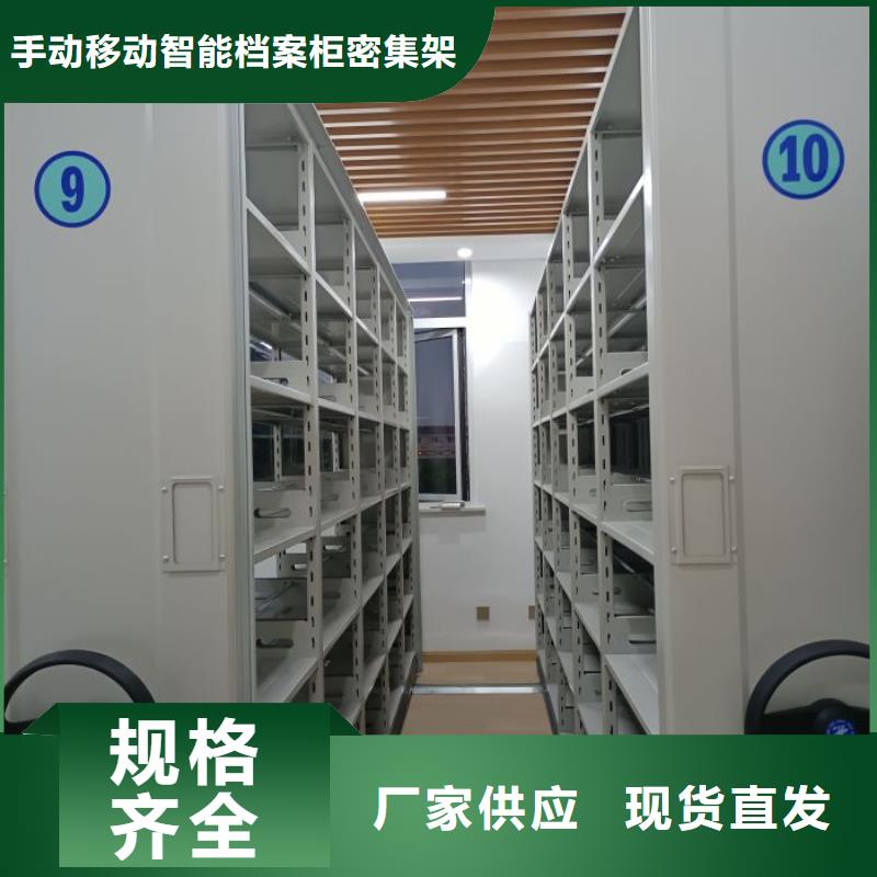 【密集架1】-办公密集架货源稳定桦平防磁柜