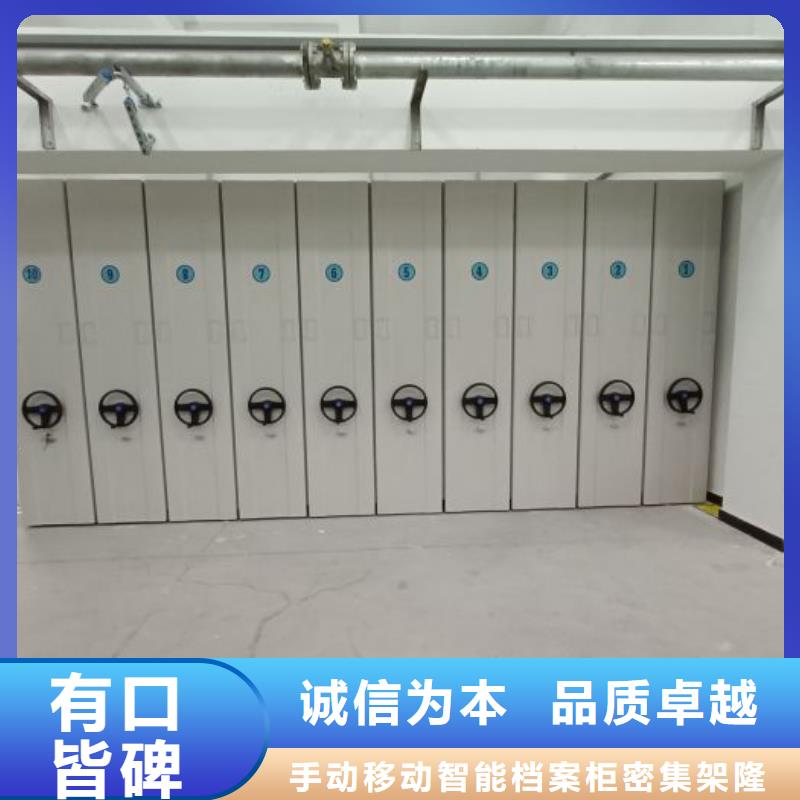 【 密集架1办公密集架品质保障价格合理】同城品牌