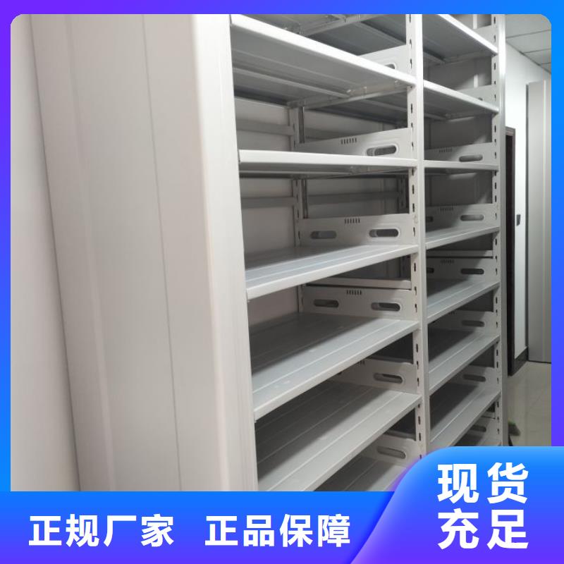 诚信互利【桦平】六层密集档案柜