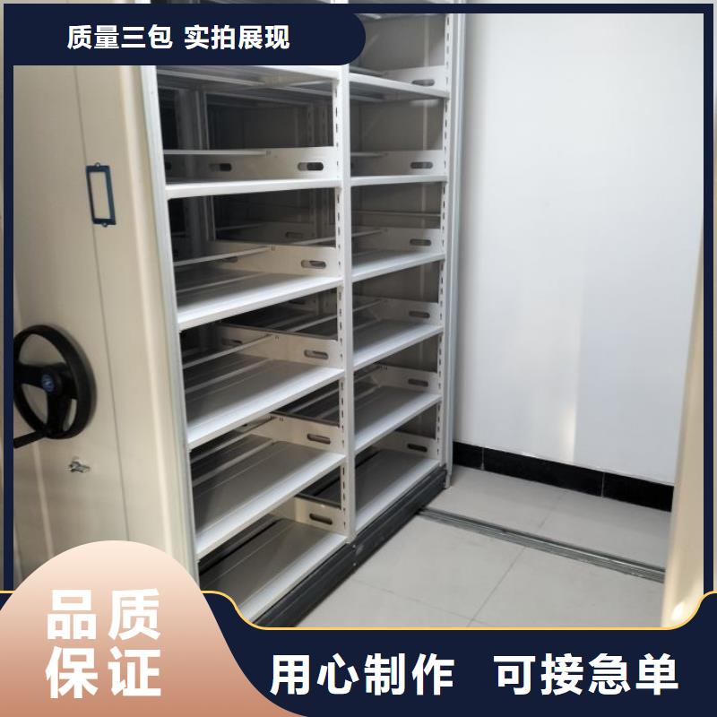 网上促销【桦平】密集档案资料柜