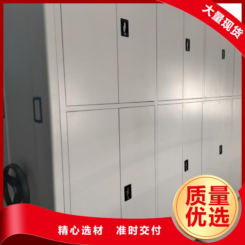 诚信互利【桦平】六层密集档案柜