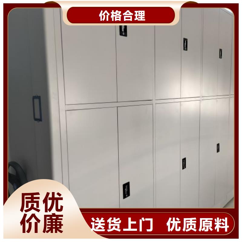 网上促销【桦平】密集档案资料柜