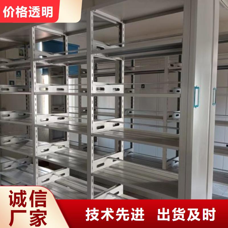 【 密集架1办公密集架品质保障价格合理】同城品牌