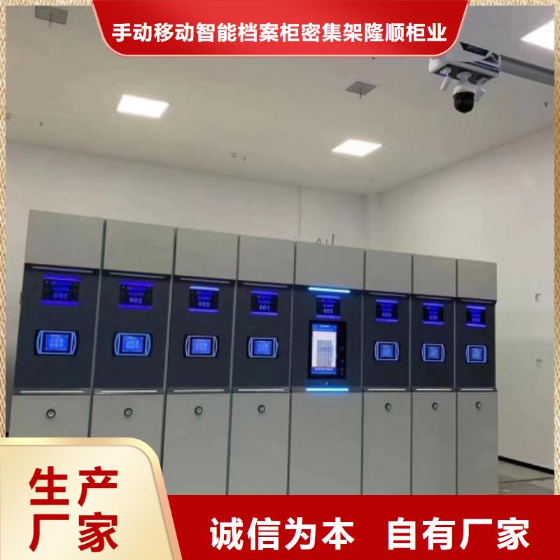 比较便宜【桦平】档案室智能一体密集柜