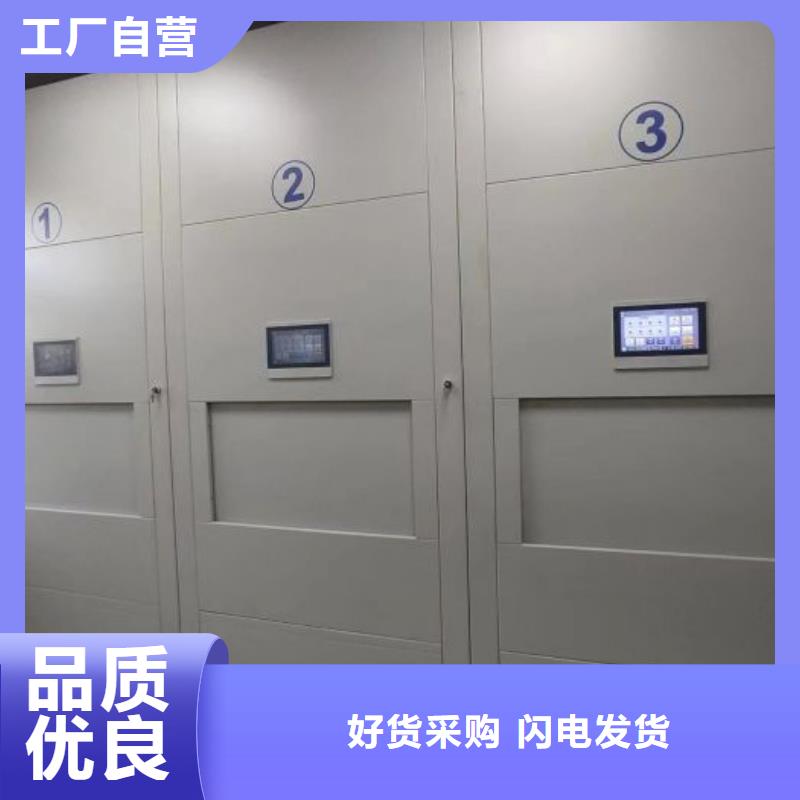 桦平密集架1 【密集图书柜】细节展示-通金宝