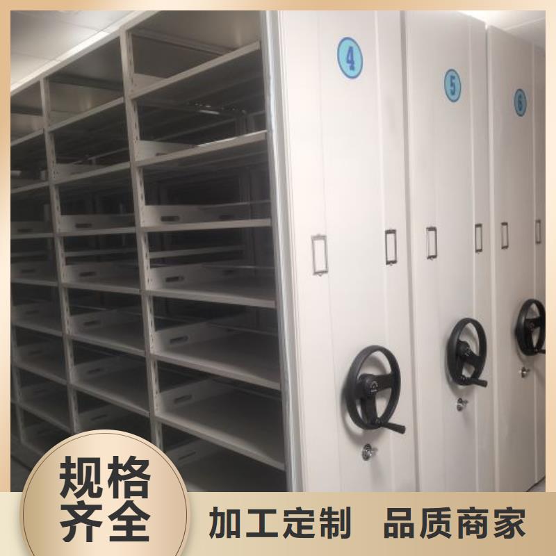 比较便宜【桦平】档案室智能一体密集柜