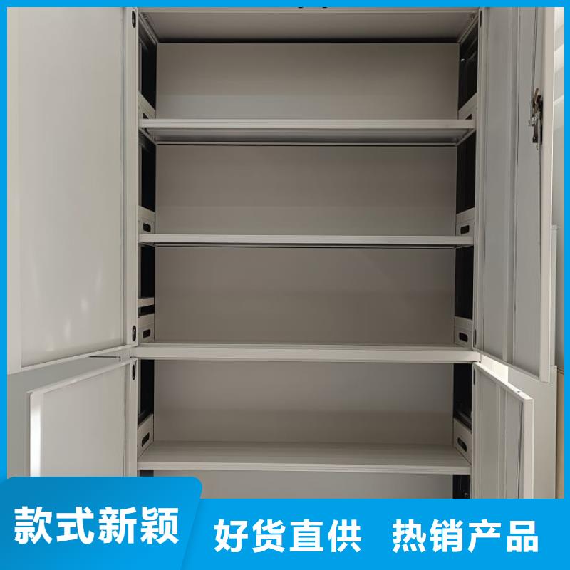 厂家现货【隆顺】档案盒密集柜