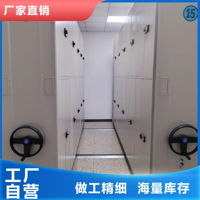 密集架1 【密集柜】价格透明桦平手摇文件柜