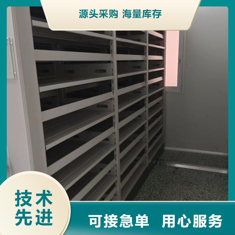 【 密集架1办公密集架品质保障价格合理】同城品牌