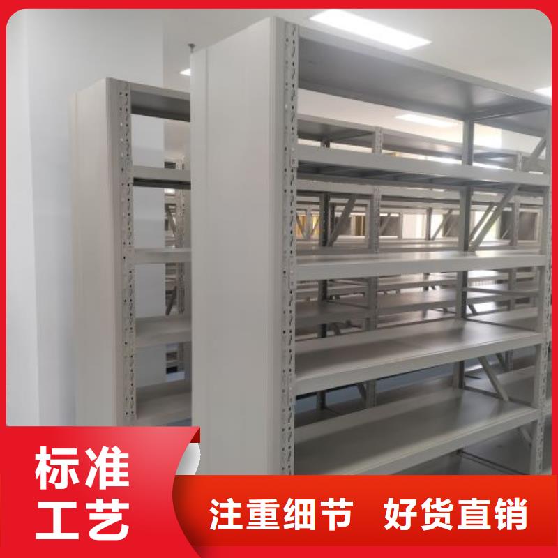 【密集架1】-办公密集架货源稳定桦平防磁柜