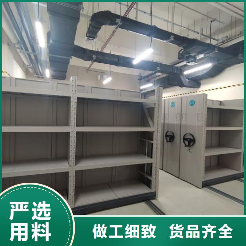 密集架1-【凉片密集柜】采购桦平移动密集文件柜